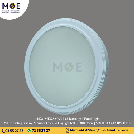 MEGAMAN Led Downlight/ Panel Light White Ceiling Surface Mounted Circular Daylight 6500K 30W 25cm | MXTL1033-Y/30W.D DL | سبوت ليد مدور ظاهر ابيض دايلايت