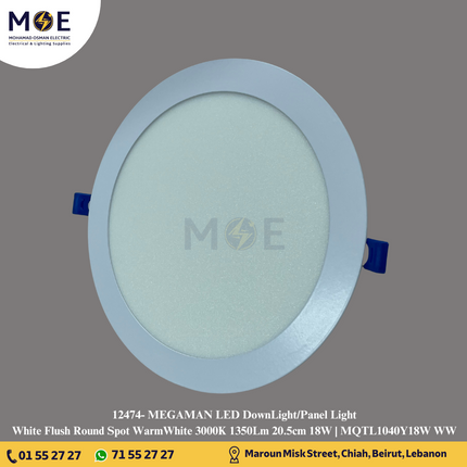 MEGAMAN LED Downlight/ Panel Light White Ceiling Flush Mounted Circular WarmWhite 3000K 1350Lm 20.5cm 18W | MQTL1040Y18W | سبوت ليد مدور مخفي ابيض ورم وايت