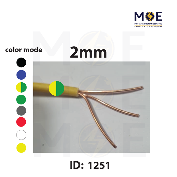 Liban Cables Single Core Stranded 2mm Green/Yellow | NYA | شريط مفرد قاسي اخضر/ اصفر