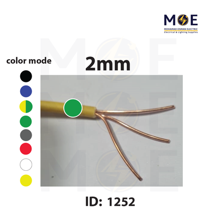 Liban Cables Single Core Stranded 2mm Green | NYA | شريط مفرد قاسي اخضر
