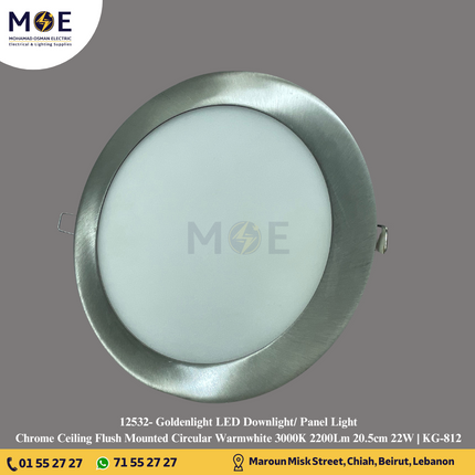 Goldenlight LED Downlight/ Panel Light Chrome Ceiling Flush Mounted Circular Warmwhite 3000K 2200Lm 20.5cm 22W | KG-812 | سبوت ليد مدور مخفي كروم ورم وايت