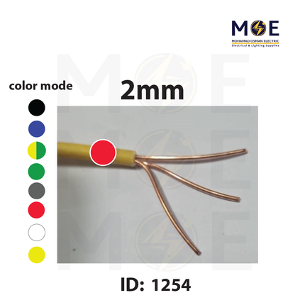 Liban Cables Single Core Stranded 2mm Red | NYA | شريط مفرد قاسي احمر