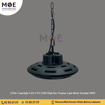Cuperlight LED UFO SMD High Bay Pendant Light Black Daylight 100W | تنزيلة هاي باي ليد اسود دايلايت