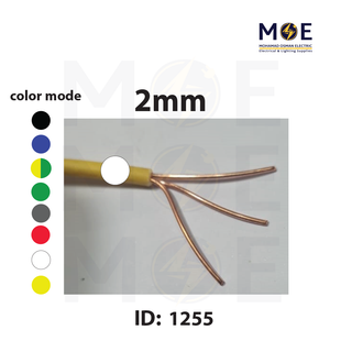 Liban Cables Single Core Stranded 2mm White | NYA | شريط مفرد قاسي ابيض