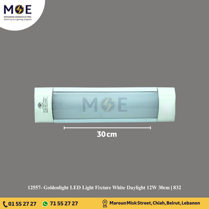Goldenlight LED Light Fixture White Daylight 12W 30cm | 832 | شاسي عريضة ليد ابيض دايلايت