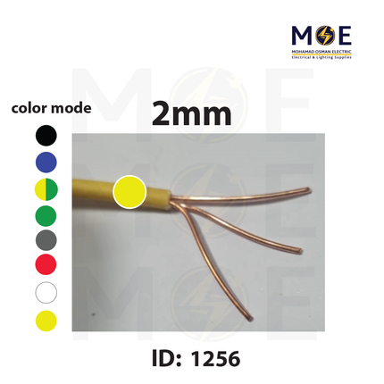 Liban Cables Single Core Stranded 2mm Yellow | NYA | شريط مفرد قاسي اصفر