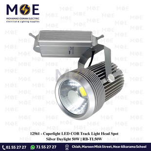 Cuperlight LED COB Track Light Head Spot Silver Daylight 50W | RB-TL50W | سبوت ليد سكة فضي دايلايت