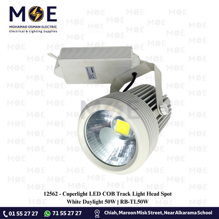 Cuperlight LED COB Track Light Head Spot White Daylight 50W | RB-TL50W | سبوت ليد سكة ابيض دايلايت