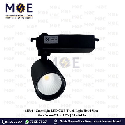 Cuperlight LED COB Track Light Head Spot Black WarmWhite 15W | CU-1613A | سبوت ليد سكة اسود ورم وايت