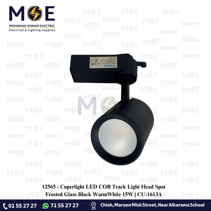Cuperlight LED COB Track Light Head Spot Frosted Glass Black WarmWhite 15W | CU-1613A | سبوت ليد سكة زجاج مغشى اسود ورم وايت