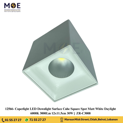 Cuperlight LED Downlight Surface Cube Square Spot Matt White Daylight 6000K 3000Lm 12x11.5cm 30W | ZR-C3008 | سبوت ليد ظاهر مربع ثابت ابيض دايلايت