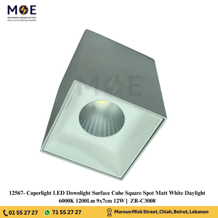 Cuperlight LED Downlight Surface Cube Square Spot Matt White Daylight 6000K 1200Lm 9x7cm 12W | ZR-C3008 | سبوت ليد ظاهر مربع ثابت ابيض دايلايت