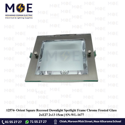 Orient Square Recessed Downlight Spotlight Frame Chrome Frosted Glass 2xE27 2x13 15cm | سبوت فارغ مربع مخفي كروم زجاج مغشى