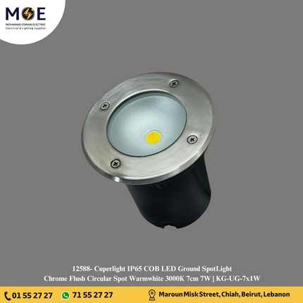 Cuperlight IP65 COB LED Ground SpotLight Chrome Flush Circular Spot Warmwhite 3000K 7cm 7W | KG-UG-7x1W | سبوت ارض ليد مدور مخفي كروم ورم وايت