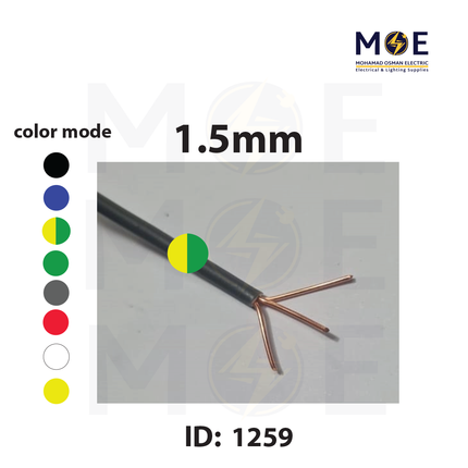 Liban Cables Single Core Stranded 3/029 (1.5mm) Green/Yellow | NYA | شريط مفرد قاسي اخضر/ اصفر