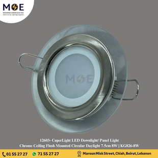 CuperLight LED Downlight/ Panel Light Chrome Ceiling Flush Mounted Circular Daylight 7.5cm 8W | KG826-8W | سبوت ليد مدور مخفي كروم كادر زجاج دايلايت