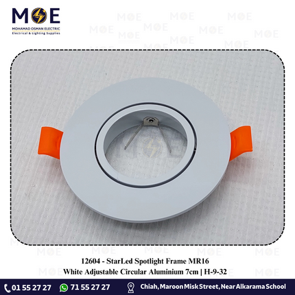 StarLed Downlight / Spotlight MR16 Frame White Recessed Adjustable Circular Aluminium 7cm | H-9-32 | سبوت المنيوم فارغ مدور مخفي ابيض متحرك