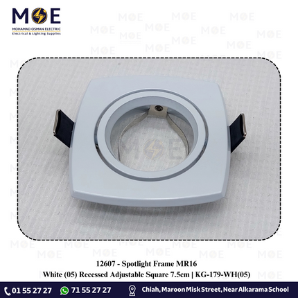 Downlight / Spotlight MR16 Frame White (05) Recessed Adjustable Square 7.5cm | KG-179 | سبوت فارغ مربع مخفي ابيض متحرك