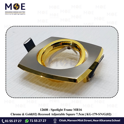 Downlight / Spotlight MR16 Frame Chrome & Gold(02) Recessed Adjustable Square 7.5cm | KG-179 | سبوت فارغ مربع مخفي كروم على ذهبي متحرك