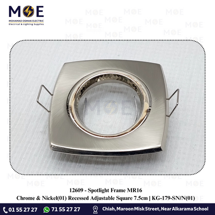 Downlight / Spotlight MR16 Frame Chrome & Nickel(01) Recessed Adjustable Square 7.5cm | KG-179 | سبوت فارغ مربع مخفي كروم على نيكل متحرك