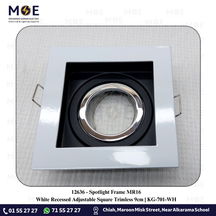 Downlight / Spotlight MR16 Frame White Recessed Adjustable Square Trimless 9cm | KG-701 | سبوت فارغ ترملس مربع مخفي ابيض متحرك
