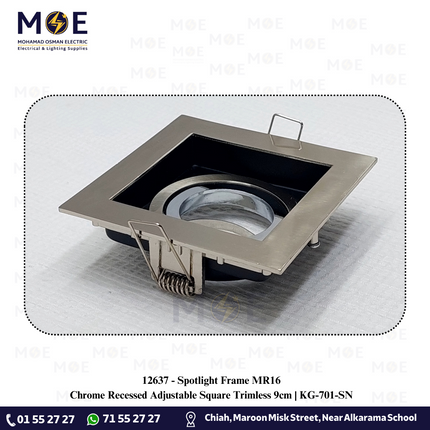 Downlight / Spotlight MR16 Frame Chrome Recessed Adjustable Square Trimless 9cm | KG-701 | سبوت فارغ ترملس مربع مخفي كروم متحرك