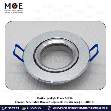 Downlight / Spotlight MR16 Frame Chrome / Silver Matt Recessed Adjustable Circular 7cm | KG-410 | سبوت فارغ مدور مخفي كروم على فضي ناشف متحرك