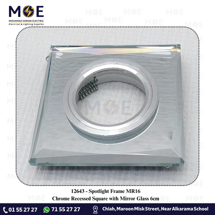 Downlight / Spotlight MR16 Frame Chrome Recessed Square with Mirror Glass 6cm | سبوت فارغ مربع مخفي مع زجاجة مراية كروم ثابت