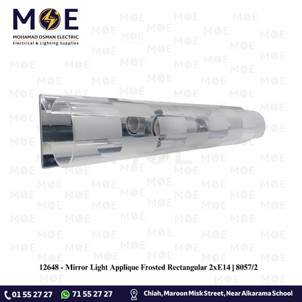 Mirror Light Applique Frosted Rectangular 2xE14 | 8057/2 | ابليك مغسلة ساندويش مراية مغشى مستطيلات