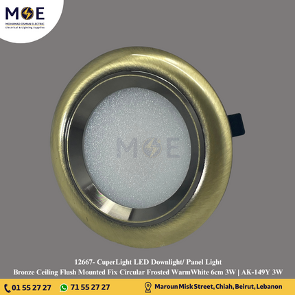 CuperLight LED Downlight/ Panel Light Bronze Ceiling Flush Mounted Fix Circular Frosted WarmWhite 6cm 3W | AK-149Y 3W | سبوت ليد مدور رقيق مخفي برونز ثابت مغشى ورم وايت