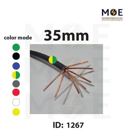 Liban Cables Single Core Stranded 35mm Green/Yellow | NYA | شريط مفرد قاسي اخضر/ اصفر