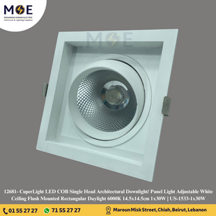 CuperLight LED COB Single Head Architectural Downlight/ Panel Light Adjustable White Ceiling Flush Mounted Rectangular Daylight 6000K 14.5x14.5cm 1x30W | US-1533-1x30W | سبوت ليد مفرد مخفي مربع متحرك دايلايت