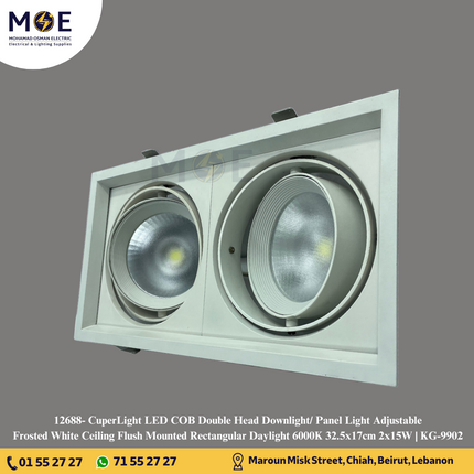 CuperLight LED COB Double Head Downlight/ Panel Light Adjustable Frosted White Ceiling Flush Mounted Rectangular Daylight 6000K 32.5x17cm 2x15W | KG-9902 | سبوت ليد مجوز مخفي مستطيل متحرك مغشى دايلايت