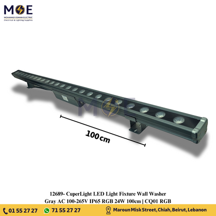 CuperLight LED Light Fixture Wall Washer IP65 Gray AC 100-265V IP65 RGB 24W 100cm | CQ01 RGB | شاسي ليد مطرية رمادي ضو ملون اخضر و احمر و ازرق