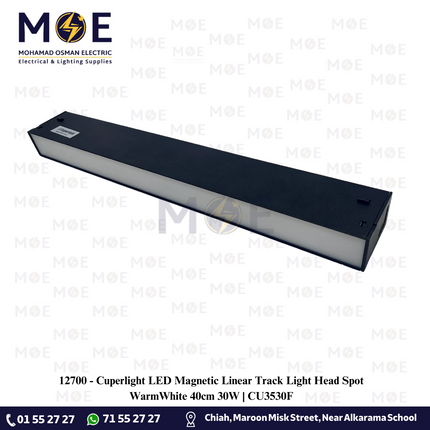 Cuperlight LED Magnetic Linear Track Light Head Spot WarmWhite 40cm 30W | CU3530F | برجكتور ليد مسح سكة مغناتيك ورم وايت