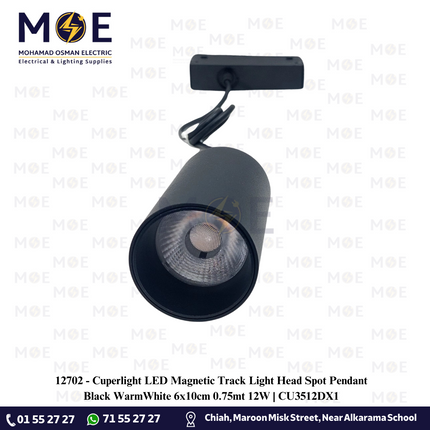 Cuperlight LED Magnetic Track Light Head Spot Pendant Black WarmWhite 6x10cm 0.75mt 12W | CU3512DX1 | سبوت ليد تنزيلة سكة مغناتيك اسود ورم وايت