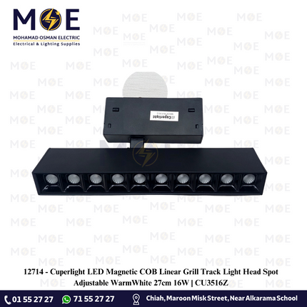 Cuperlight LED Magnetic COB Linear Grill Track Light Head Spot Adjustable WarmWhite 27cm 16W | CU3516Z | برجكتور ليد عيون سكة مغناتيك متحرك ورم وايت