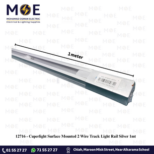 Cuperlight Surface Mounted 2 Wire Track Light Rail Silver 1mt | سكة سبوت فضي