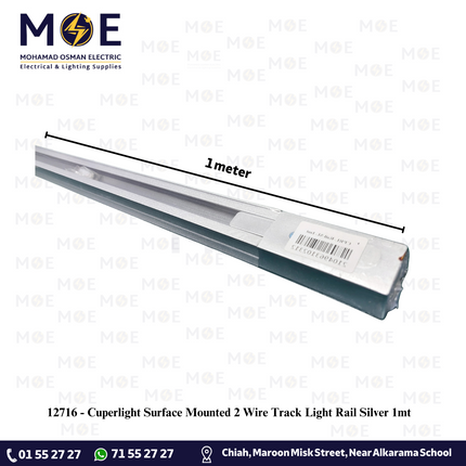 Cuperlight Surface Mounted 2 Wire Track Light Rail Silver 1mt | سكة سبوت فضي