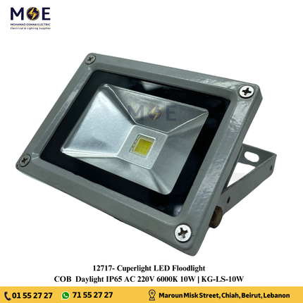 Cuperlight COB LED Floodlight Gray 10W Daylight 6000K IP65 | KG-LS-10W | برجكتور ليد انارة مطري رمادي دايلايت