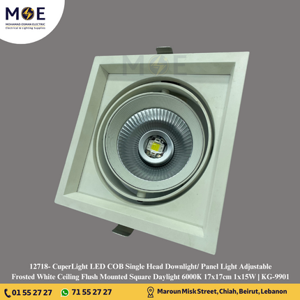 CuperLight LED COB Single Head Downlight/ Panel Light Adjustable Frosted White Ceiling Flush Mounted Square Daylight 6000K 17x17cm 1x15W | KG-9901 | سبوت ليد مفرد مخفي مربع متحرك مغشى دايلايت