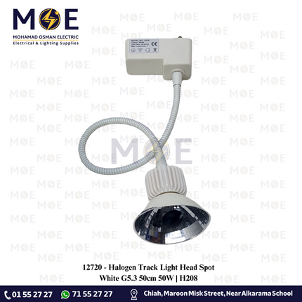 Halogen Track Light Head Spot White G5.3 50cm 50W | H208 | سبوت هالوجن سكة مع ماسورة ابيض