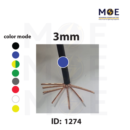 Liban Cables Single Core Stranded 3mm Blue | NYA | شريط مفرد قاسي ازرق