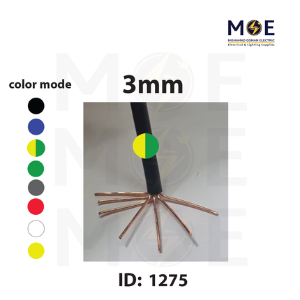 Liban Cables Single Core Stranded 3mm Green/Yellow | NYA | شريط مفرد قاسي اخضر/ اصفر