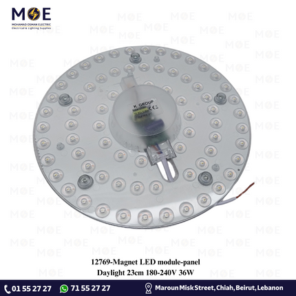 Magnet Ceiling LED Module/Panel Daylight 23cm 180-240V 36W | لمبة ليد مغناطيس دايلايت