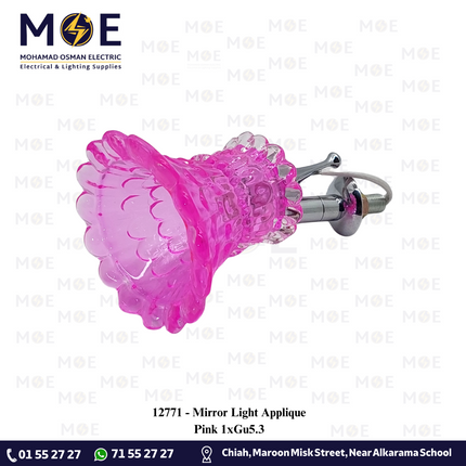 Mirror Light Applique Pink 1xGu5.3 | CJ-180 | ابليك مراية مع عزقة زهر