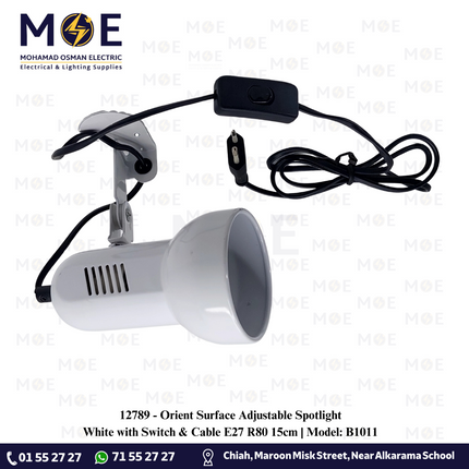 Orient Surface Adjustable Spotlight White with Switch & Cable E27 R80 15cm | Model: B1011 | سبوت ظاهر متحرك ابيض مع شريط و مفتاح