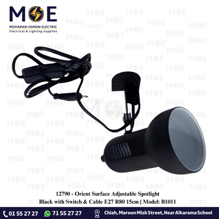 Orient Surface Adjustable Spotlight Black with Switch & Cable E27 R80 15cm | Model: B1011 | سبوت ظاهر متحرك اسود مع شريط و مفتاح