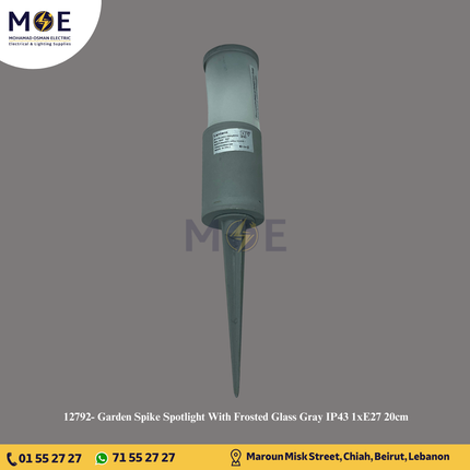 Garden Spike Spotlight With Frosted Glass Gray IP43 1xE27 20cm | سبوت بي كي شك مفرد مع زجاج مغشى فارغ رمادي
