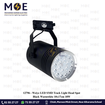 Weiye LED SMD Track Light Head Spot Black Warmwhite 10x17cm 18W | سبوت ليد سكة اسود ورم وايت